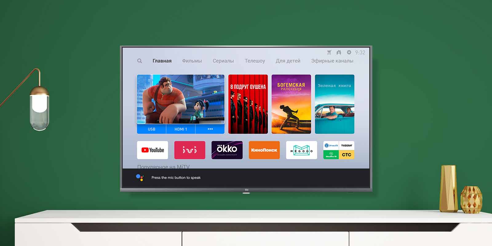 PatchWall телевизора Xiaomi Mi TV 4S 43 PatchWall телевизора Xiaomi Mi TV 4S 43
